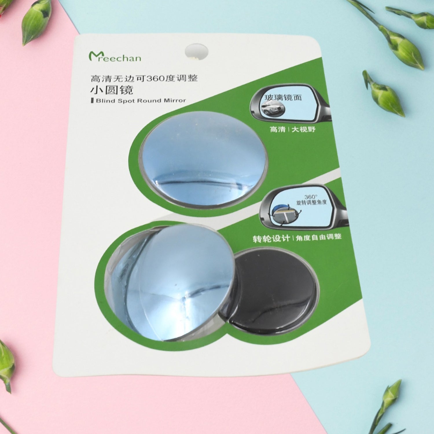 Car Blind Spot Side Mirror Round HD Glass Blind spot Mirror (2 Pc) Car Blind Spot Side Mirror Round HD Glass Blind spot Mirror (2 Pc)